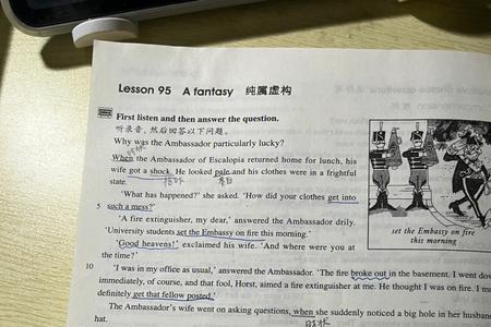 背诵新概念英语改变你的一生