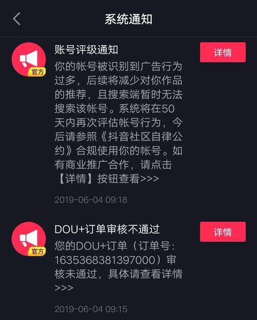 抖加投了不跑怎么退