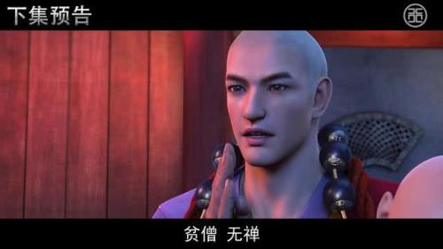 忘忧大师什么时候复活的