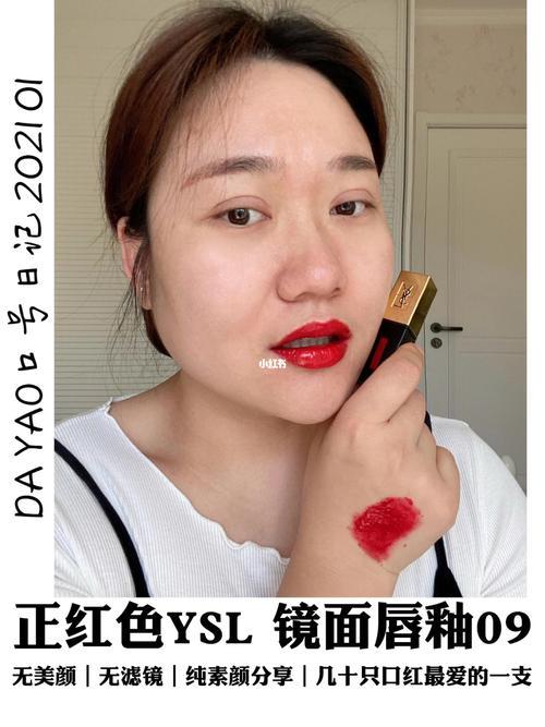 相亲第一次见面送口红可以么