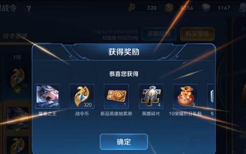 王者七周年史诗宝箱持续多久