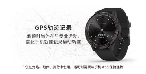 佳明表盘触屏不亮