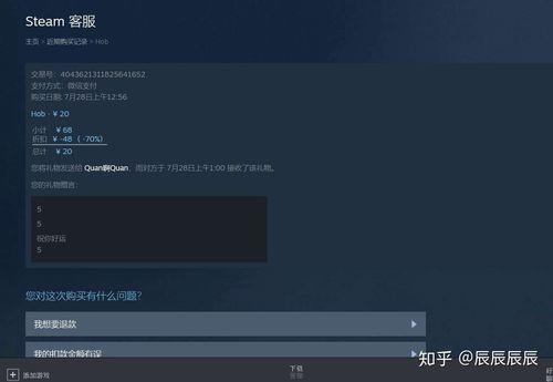 steam不能一次登两个号