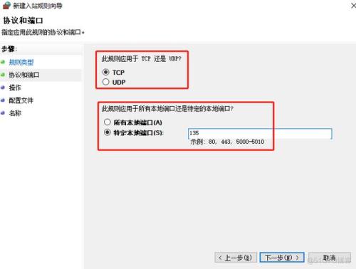 端口被禁用怎么办