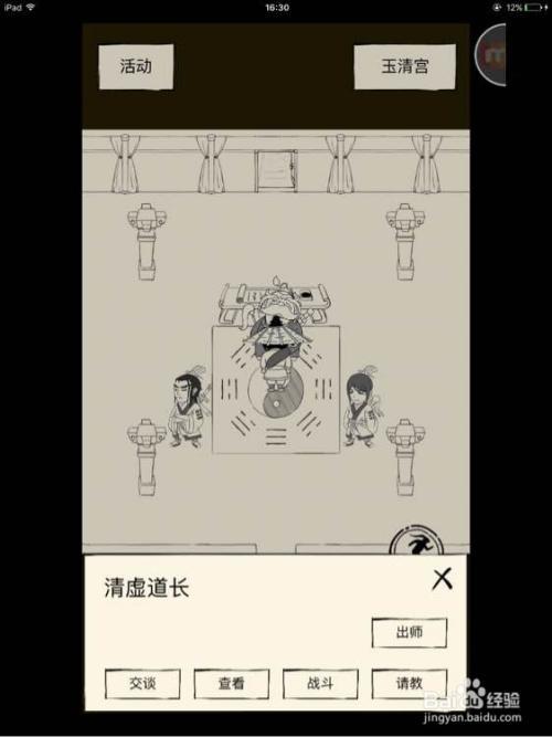 暴走英雄坛永久暗号