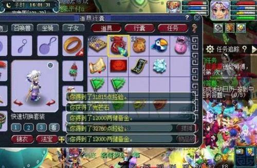 梦幻西游零氪金能玩到什么程度