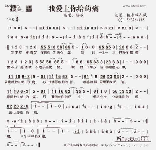 心口上的痛歌曲原唱女生