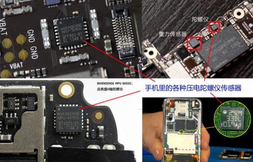 手机没有陀螺仪怎么办