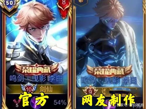 李白皮肤怎么可以提前买