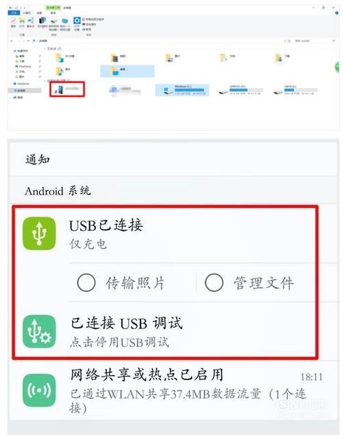 手机转发文件发不过去怎么回事