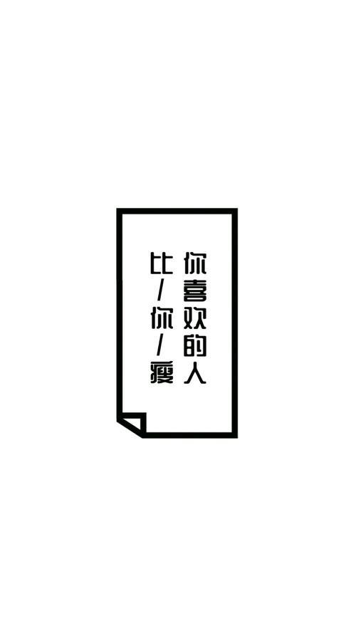 别人说你变瘦了怎么回答