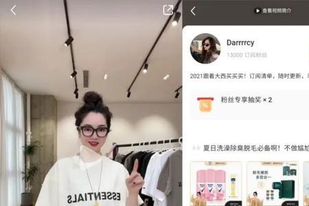 小红书心愿单怎么加入