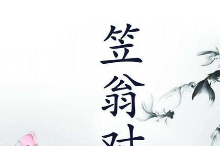 璟峤取名什么意思