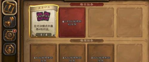 炉石传说战令皮肤领取不了