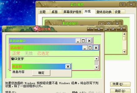 电脑鼠标右击很久才出来选项卡