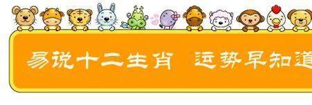 子鼠相形什么意思