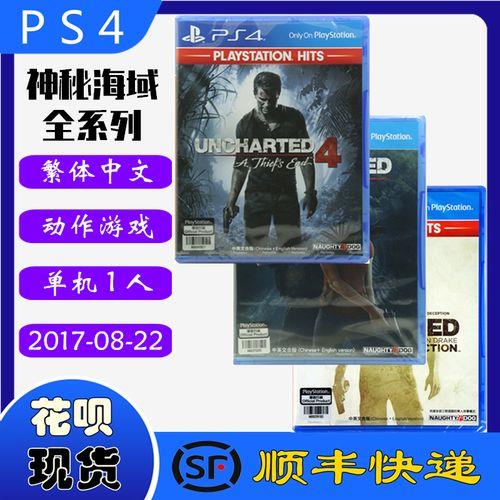 ps4光盘一直放里面伤不伤机器