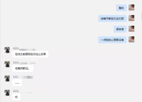 与陌生男网友怎样聊天不间断