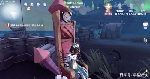 第五人格只剩一个人能看到我吗
