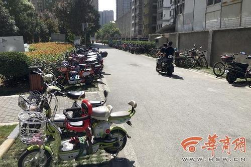 西安什么时候有共享电动车