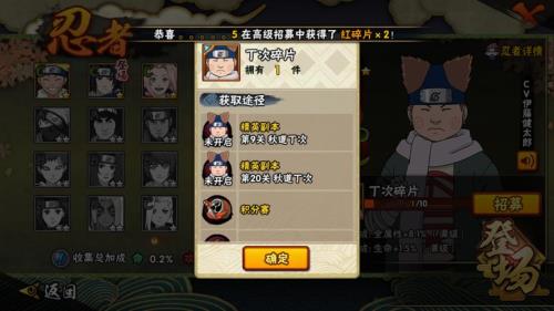 秘卷碎片怎么快速获得
