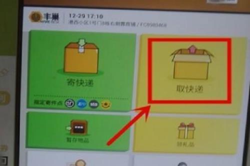寄件人和收件人情侣怎么写