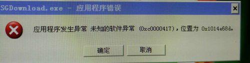 exe显示已更改或移动怎么弄