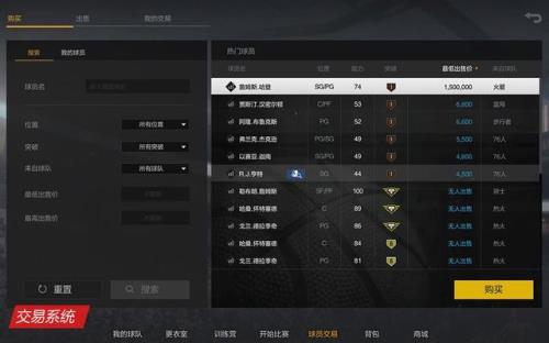 nba2k online 2多长时间回归