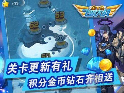 全民冲锋怎么获得钻石