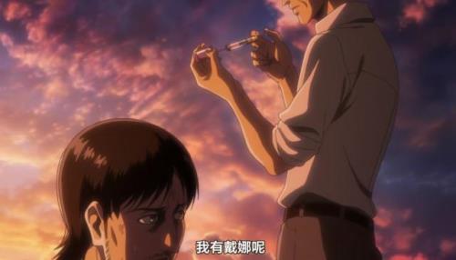 艾伦怎么控制戴娜的