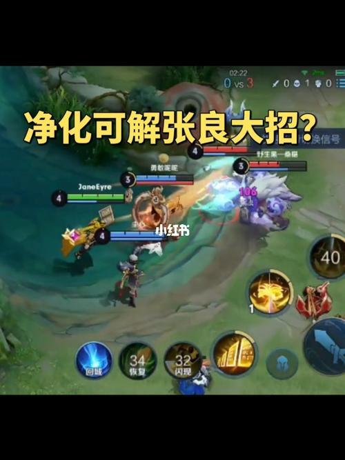 张良大招什么时候改的