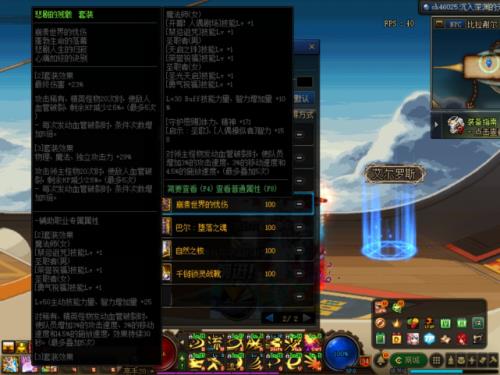 吞噬根源太刀怎么喂养