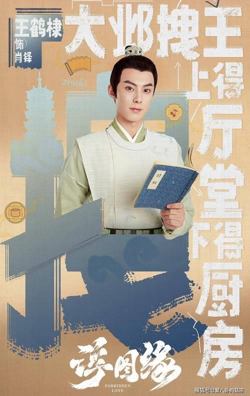浮图缘苍兰诀哪个先拍的