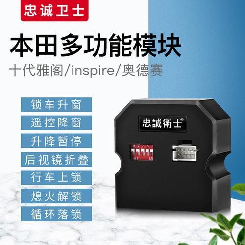 忠诚卫士升窗器会使电池亏电吗