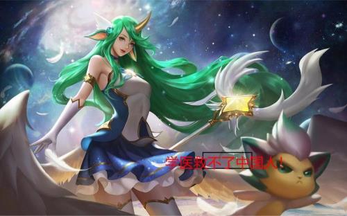 索拉卡分解敌人什么意思