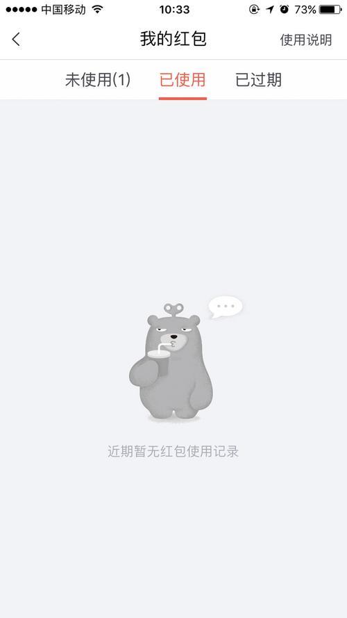 转转app加载不进去