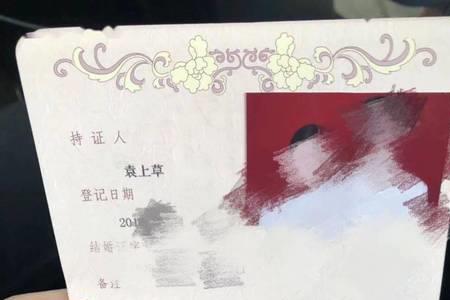 韩国人管户口本叫什么