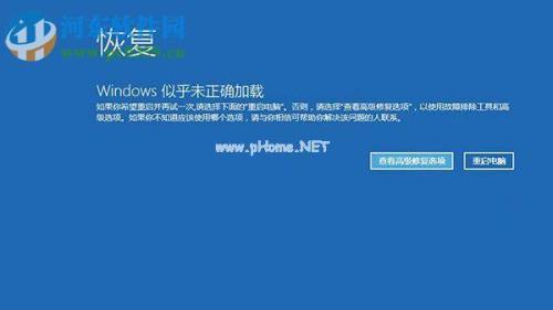 开机出现启动管理器怎么办win10