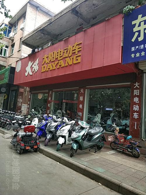 大阳电动车的轮胎什么牌子