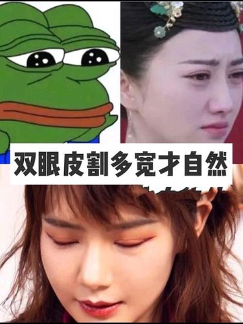双眼皮厚度多少合适