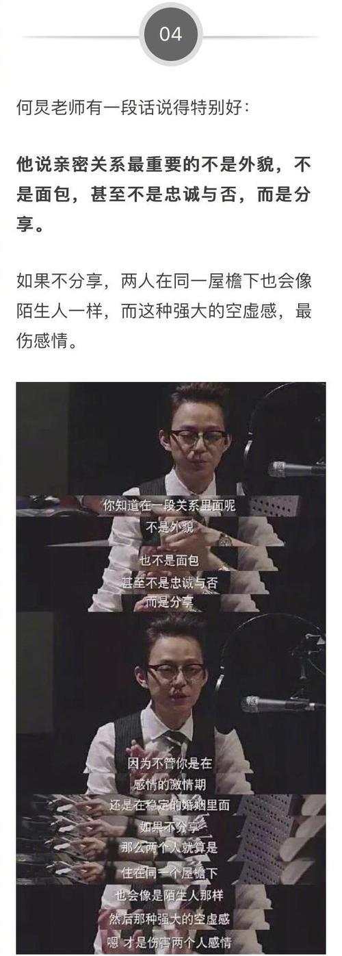 为什么晚上不能说话