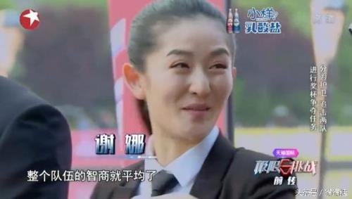 谢娜极限挑战是第几集