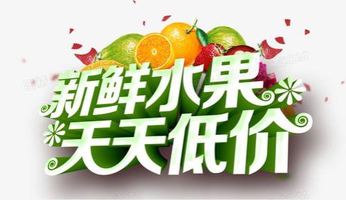 天天特价有权重吗