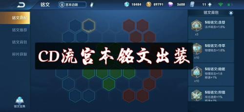 暖阳宫本铭文