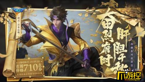 王者跨年皮肤有哪些