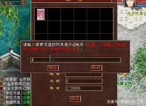 大话西游2畜牧业冰羽鹤啥时间刷
