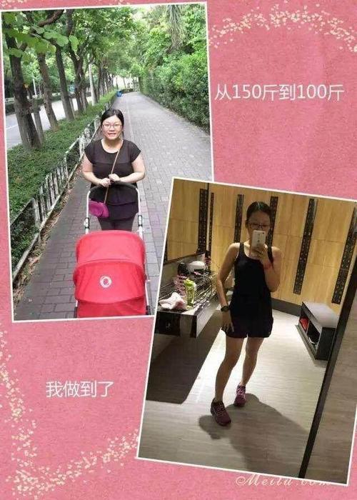 68公斤是多少斤