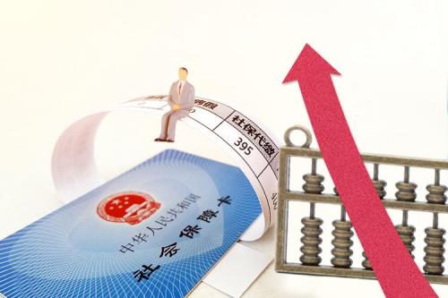 请先停保再进行参保是什么意思