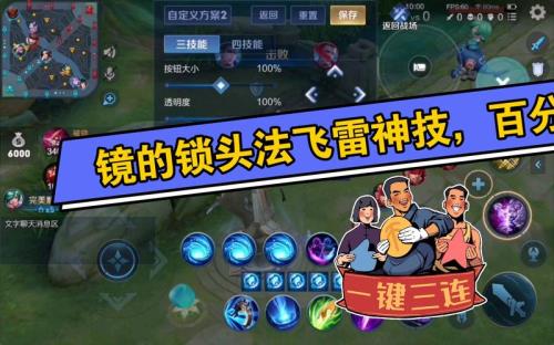 斜飞雷神镜被修复了吗