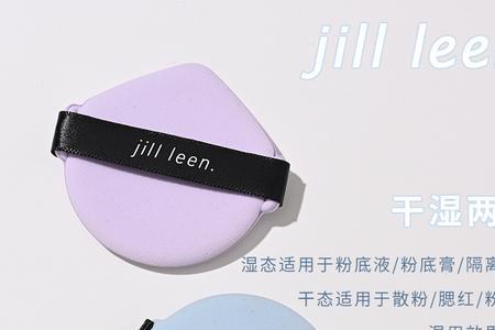 粉扑上的隔离怎么清洗